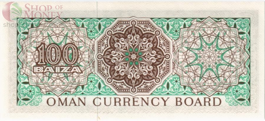 ОМАН 100 БАЙСА 2