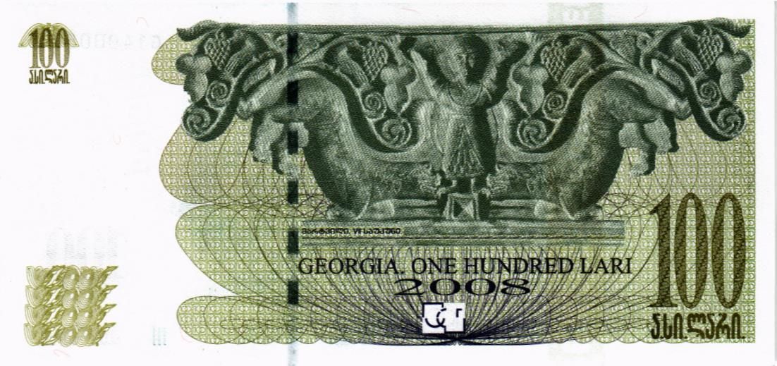 ГРУЗИЯ 100 ЛАРИ 2