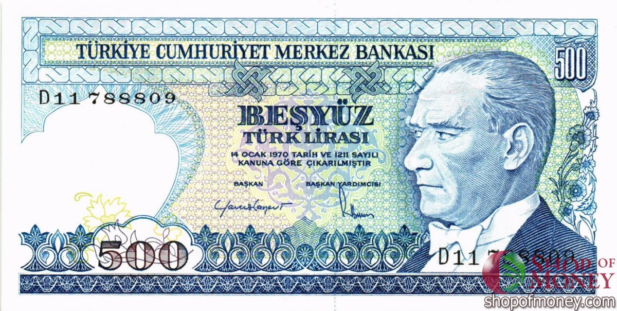 ТУРЦИЯ 500 ЛИР 1