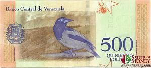 ВЕНЕСУЭЛА 500 БОЛИВАР 2