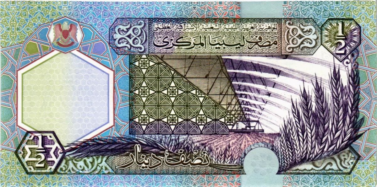 ЛИВИЯ 1/2 ДИНАРА 2