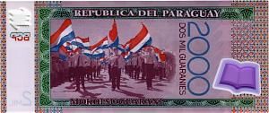 ПАРАГВАЙ 2000 ГУАРАНИ 2