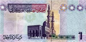 ЛИВИЯ 1 ДИНАР 2