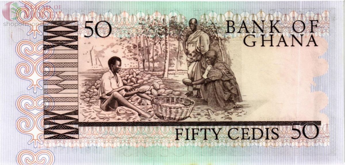 ГАНА 50 СЕДИ 2