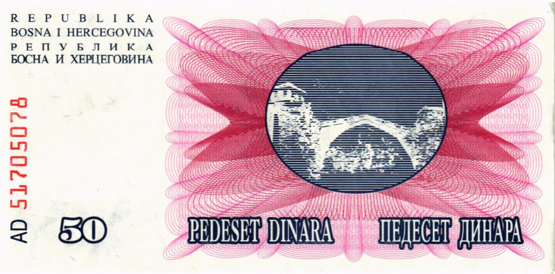 БОСНИЯ И ГЕРЦЕГОВИНА 50 ДИНАР 2