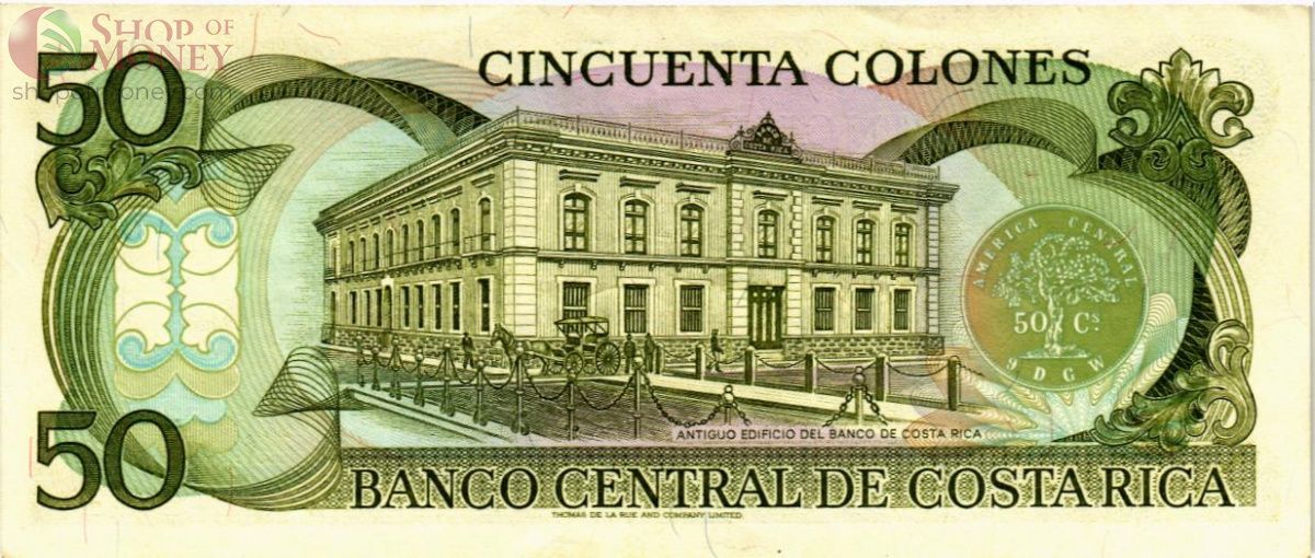 КОСТА-РИКА 50 КОЛОН (02.06.1993) 2