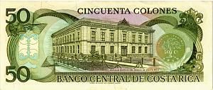 КОСТА-РИКА 50 КОЛОН (02.06.1993) 2