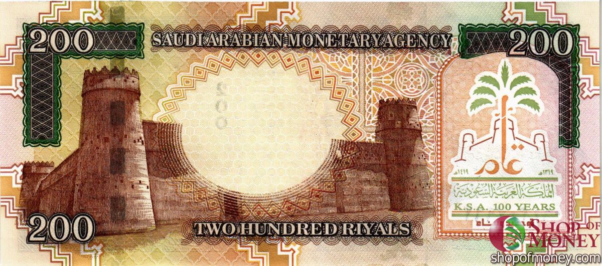 САУДОВСКАЯ АРАВИЯ 200 РИАЛ 2
