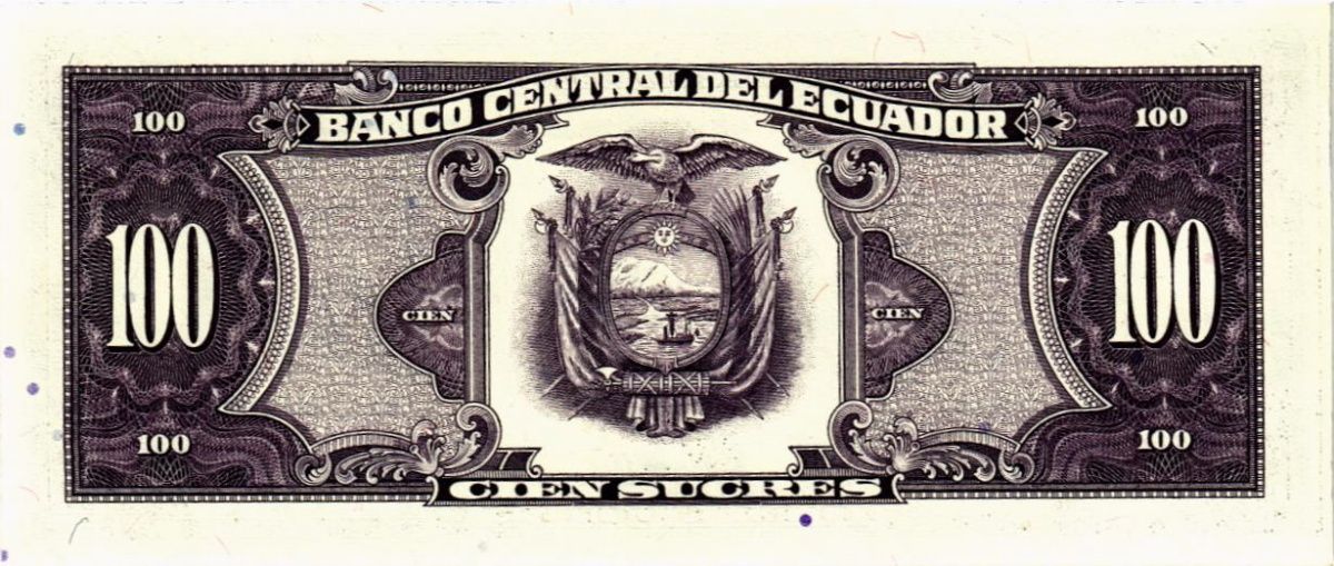 ЭКВАДОР 100 CУКРЕ 2