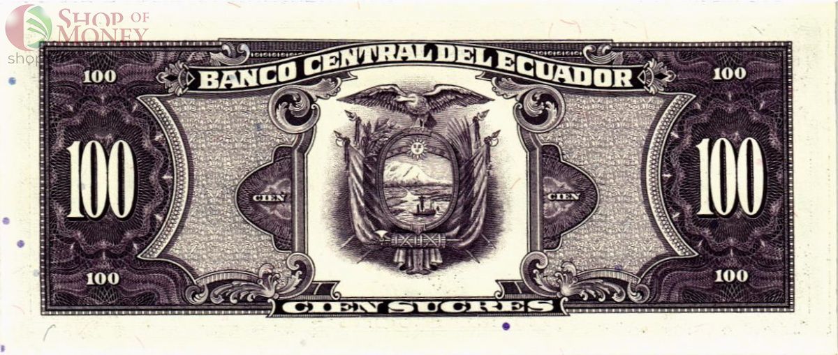ЭКВАДОР 100 CУКРЕ 2