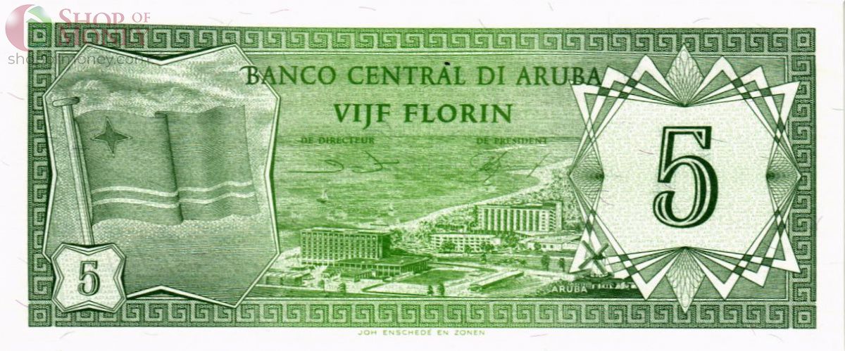 АРУБА 5 ФЛОРИН 1