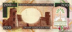 САУДОВСКАЯ АРАВИЯ 200 РИАЛ 2