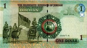 ИОРДАНИЯ 1 ДИНАР 2