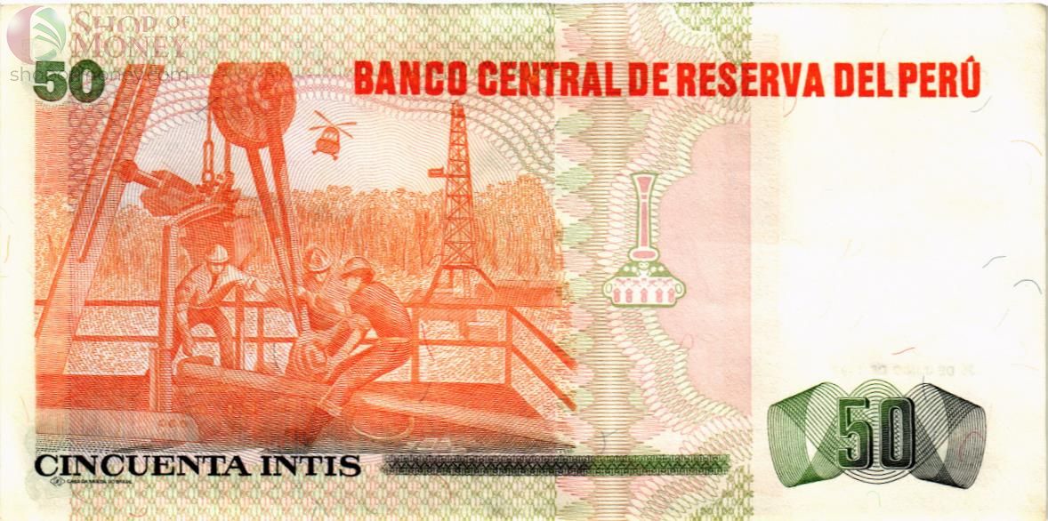 ПЕРУ 50 ИНТИ 2