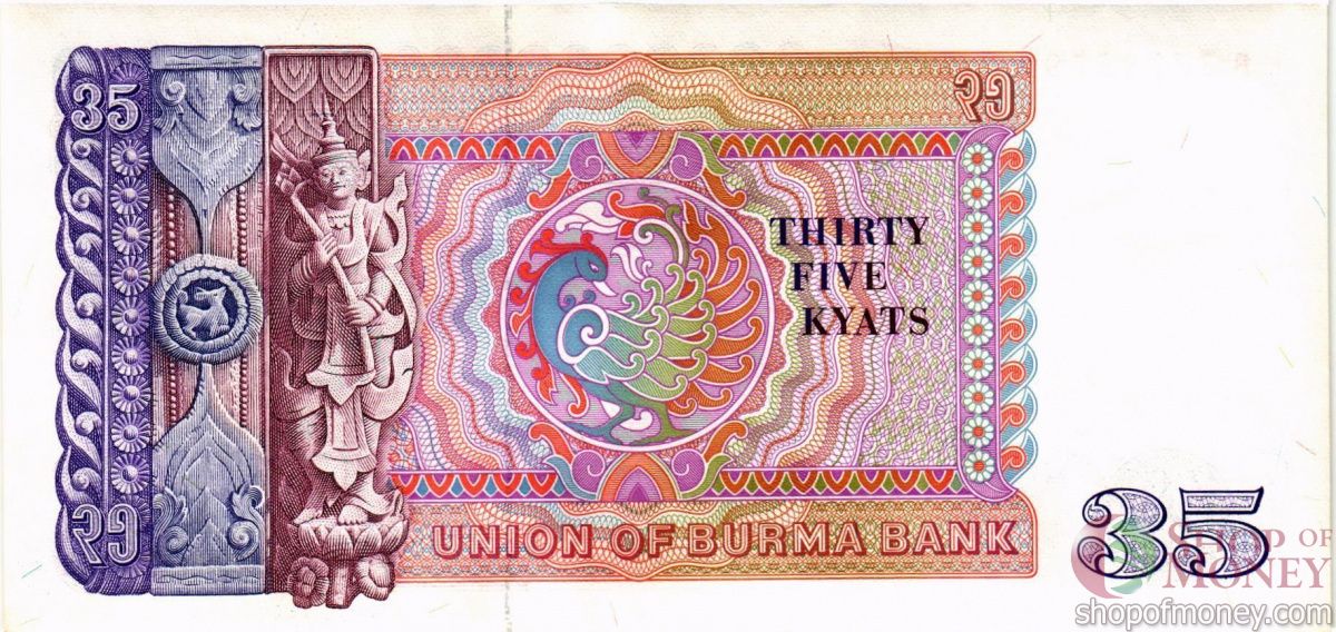 МЬЯНМА 35 КЬЯТ 2