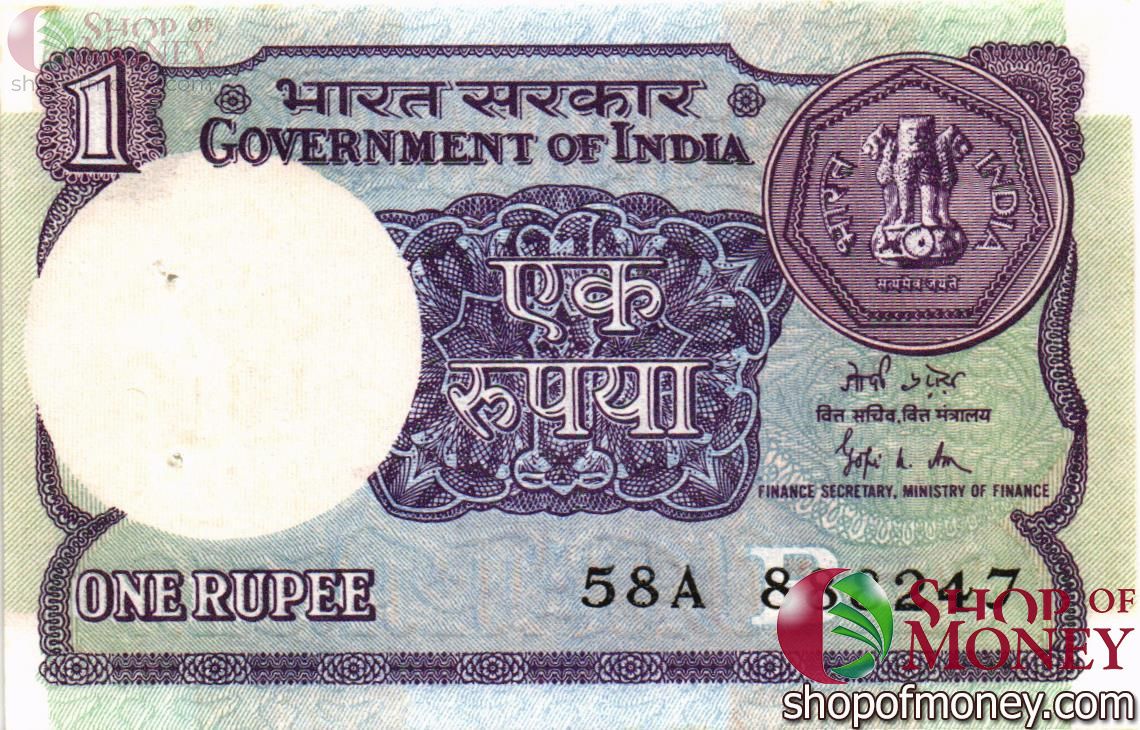 ИНДИЯ 1 РУПИЯ (СТЕПЛЕР) 1