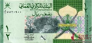 ОМАН 1/2 РИАЛА 1