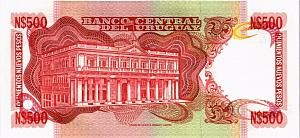 УРУГВАЙ 500 ПЕСО 2