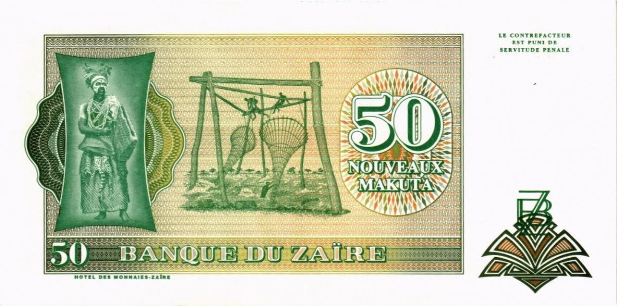 ЗАИР 50 МАКУТА 2