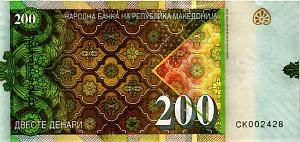 МАКЕДОНИЯ 200 ДЕНАР 2