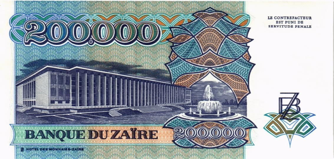 ЗАИР 200000 ЗАИР 2