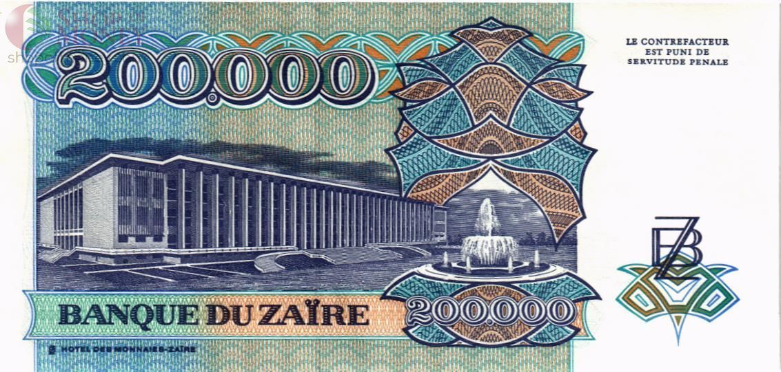 ЗАИР 200000 ЗАИР 2