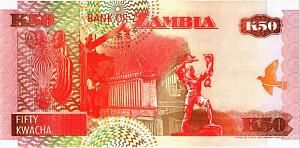 ЗАМБИЯ 50 КВАЧА 2