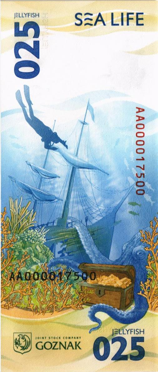 ГОЗНАК 025 МОРСКАЯ ЖИЗНЬ 2