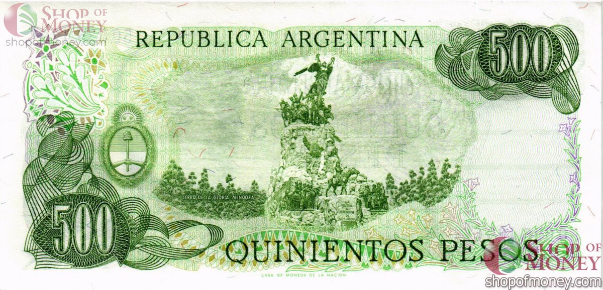 АРГЕНТИНА 500 ПЕСО 2