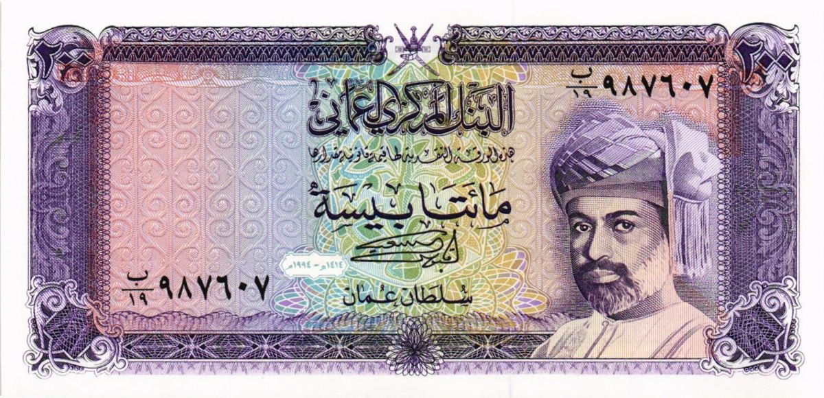 ОМАН 200 БАЙСА 1