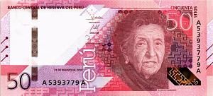 ПЕРУ 50 СОЛЕЙ 1