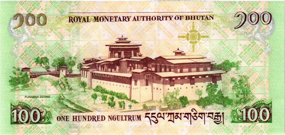 БУТАН 100 НГУЛТРУМ (В БУКЛЕТЕ) 4