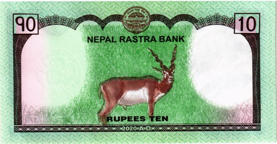 НЕПАЛ 10 РУПИЙ 2