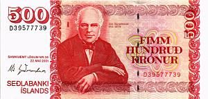 ИСЛАНДИЯ 500 КРОН 1