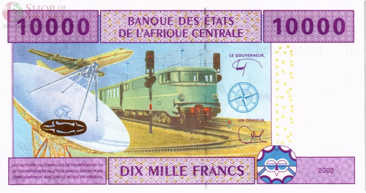 CAS - КАМЕРУН 10000 ФРАНКОВ (U) 2