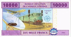 CAS - КАМЕРУН 10000 ФРАНКОВ (U) 2