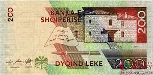 АЛБАНИЯ 200 ЛЕК 2
