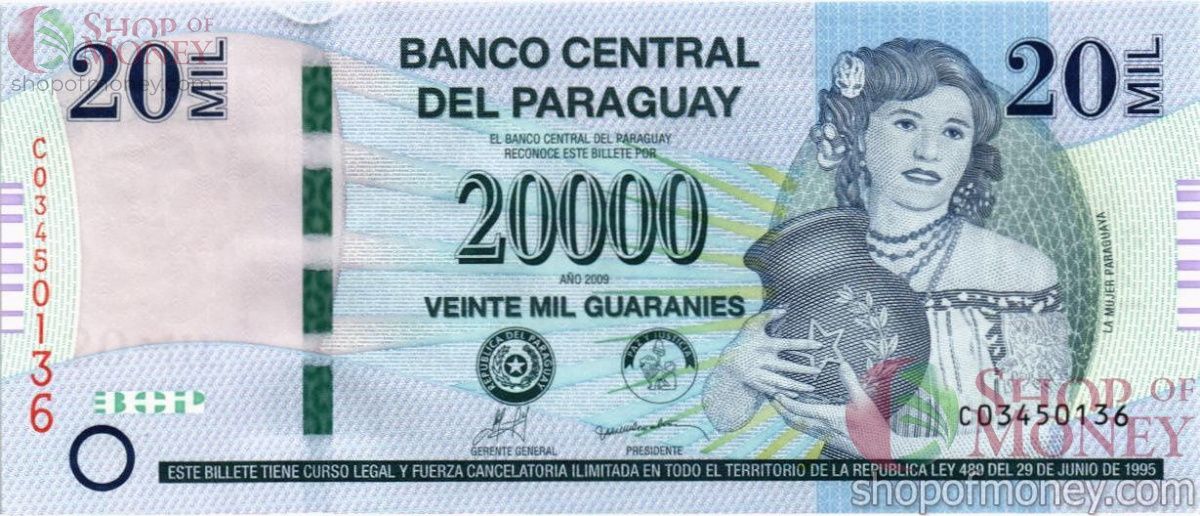 ПАРАГВАЙ 20000 ГУАРАНИ 1