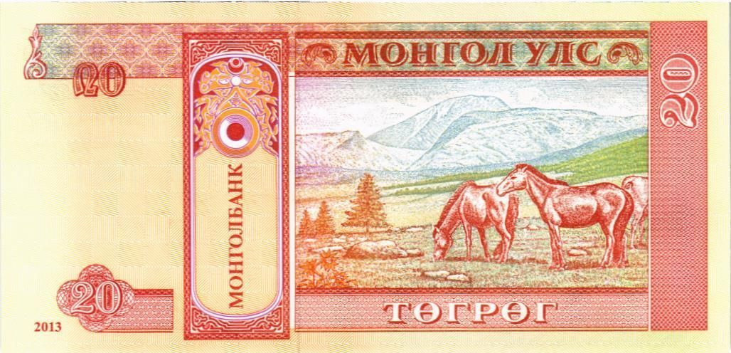 МОНГОЛИЯ 20 ТУГРИКОВ 2