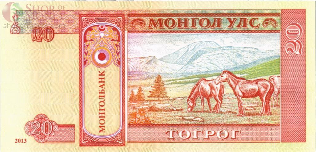 МОНГОЛИЯ 20 ТУГРИКОВ 2