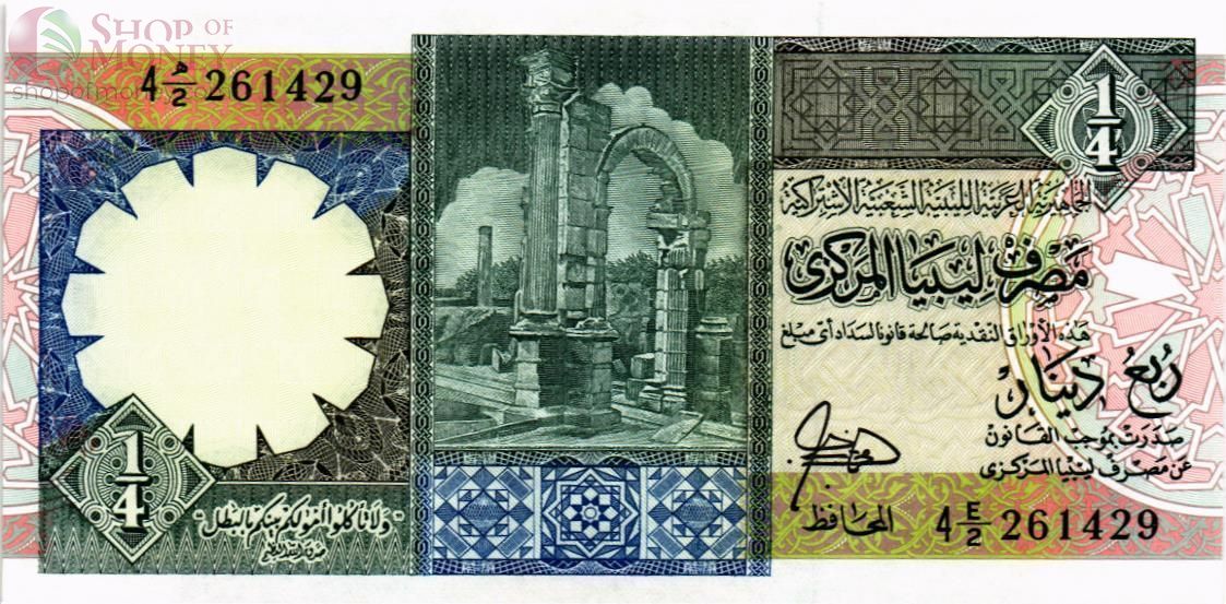 ЛИВИЯ 1/4 ДИНАРА 1