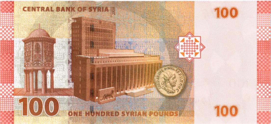СИРИЯ 100 ФУНТОВ 2