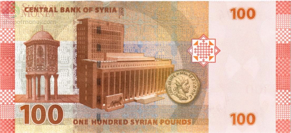 СИРИЯ 100 ФУНТОВ 2