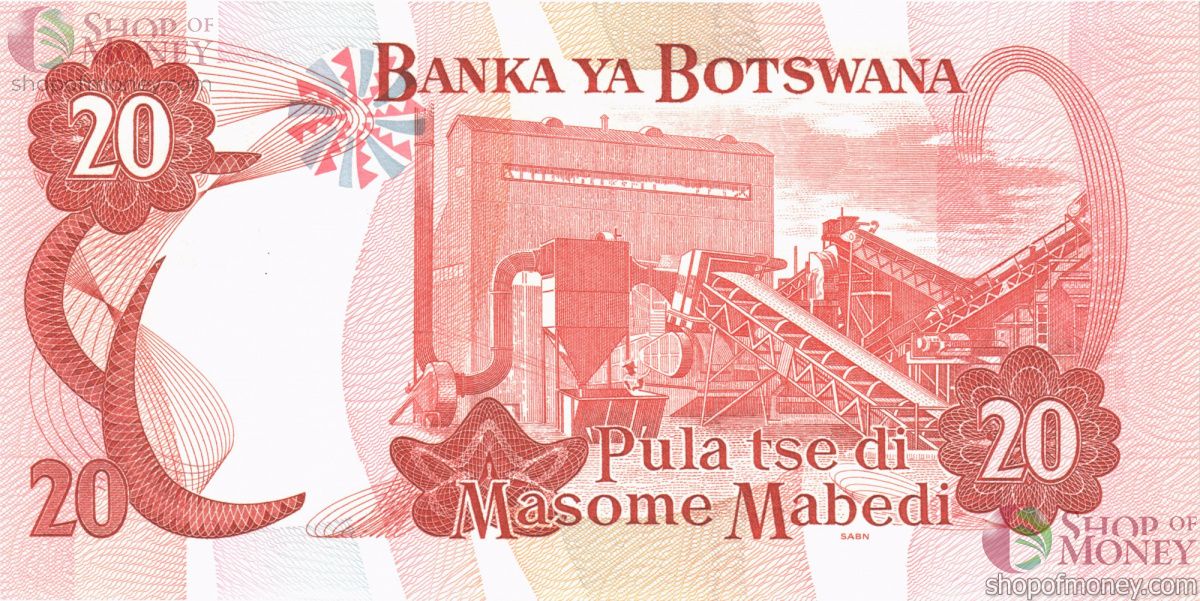 БОТСВАНА 20 ПУЛА 2