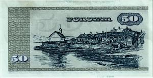 ФАРЕРСКИЕ ОСТРОВА 50 КРОН 2