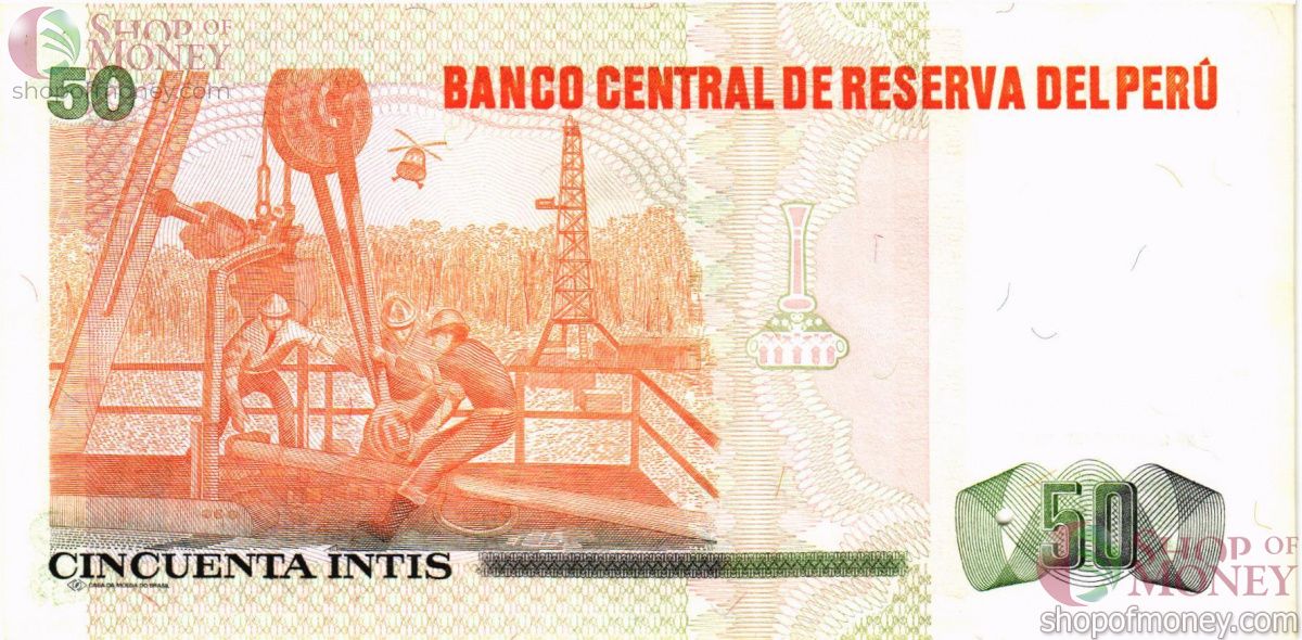 ПЕРУ 50 ИНТИ 2