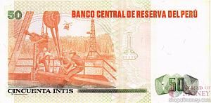 ПЕРУ 50 ИНТИ 2