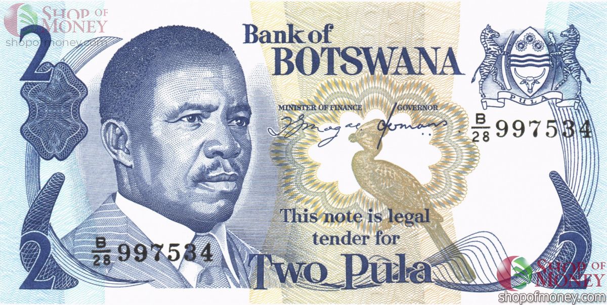 БОТСВАНА 2 ПУЛА 1