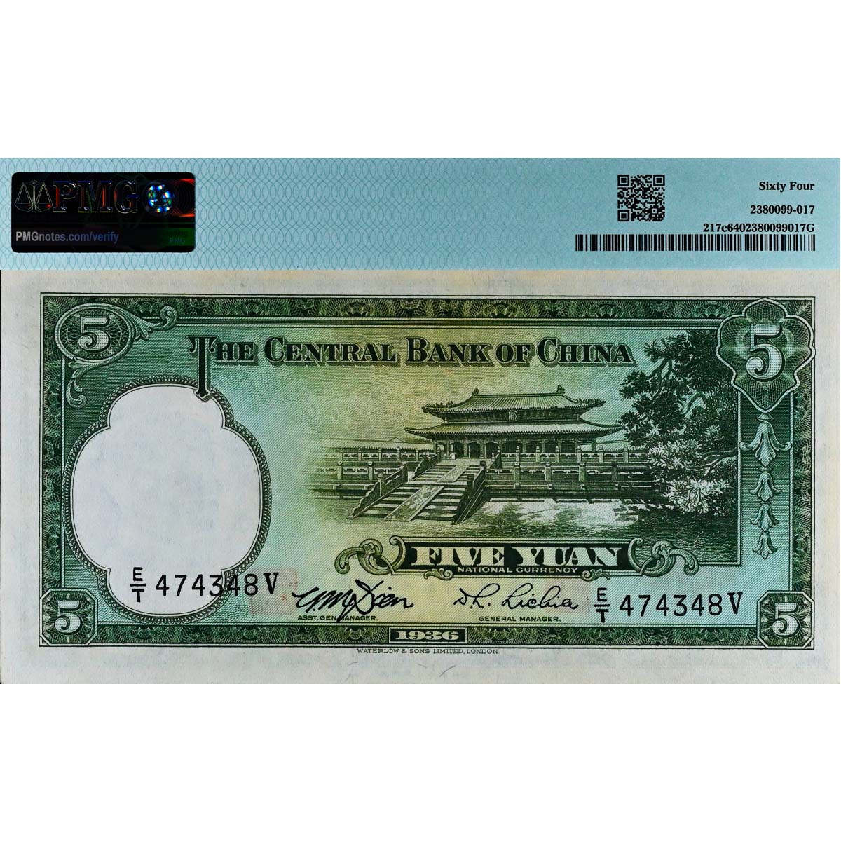 КИТАЙ 5 ЮАНЕЙ (PMG - GRADE 64) 2