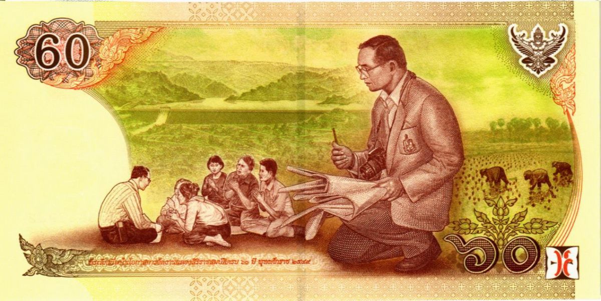 ТАИЛАНД 60 БАТ 2